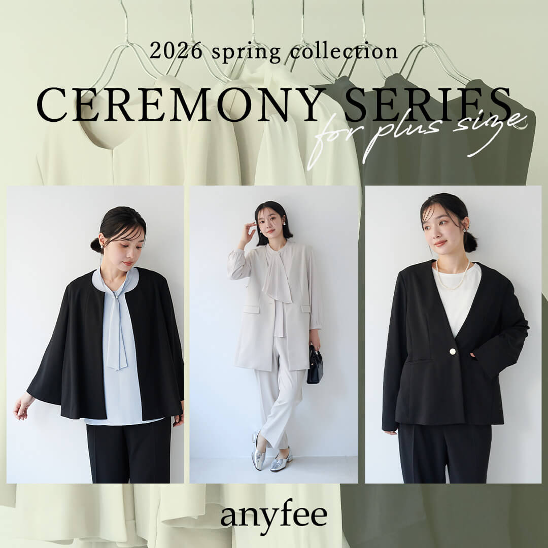 セレモニーアイテムラインナップ